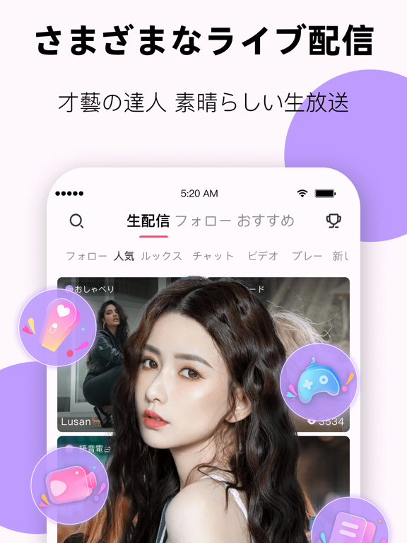 LesPark -レズビアンデート APPのおすすめ画像3