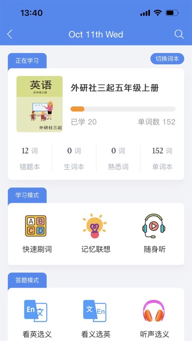 背鸭 Screenshot