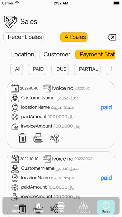 Mhamcloud Screenshot