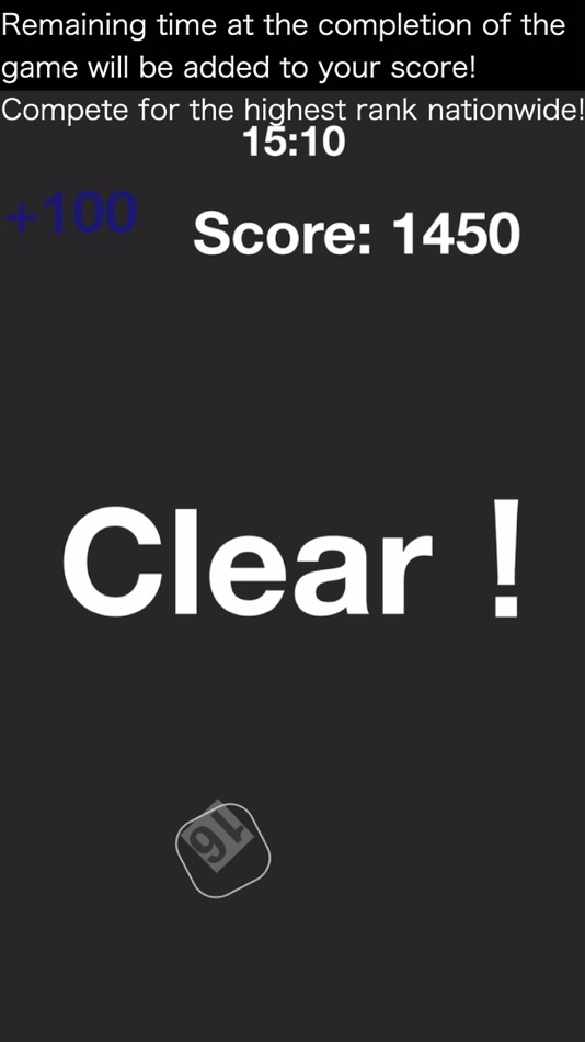 #3. Touch 16 (iOS) 由: Saki Inoue