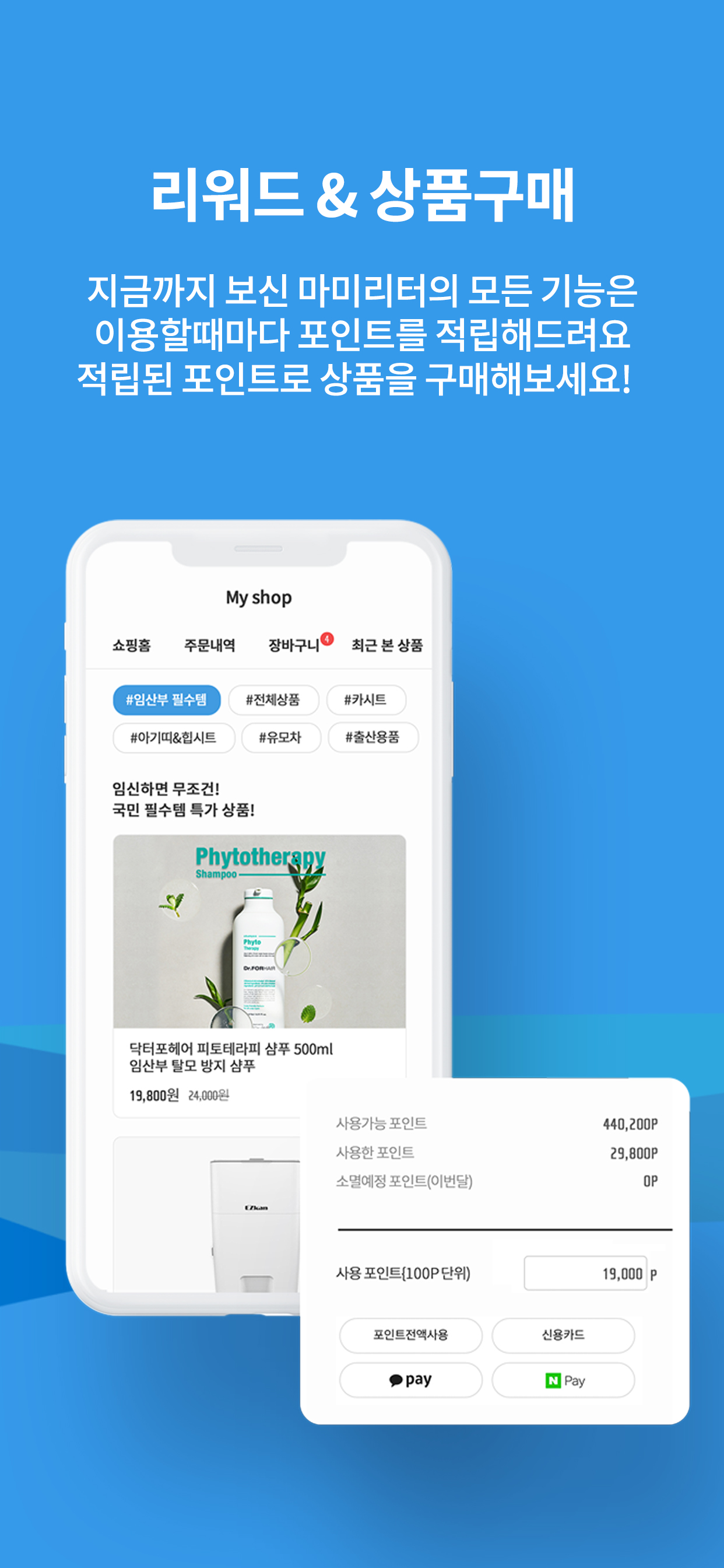 마미리터