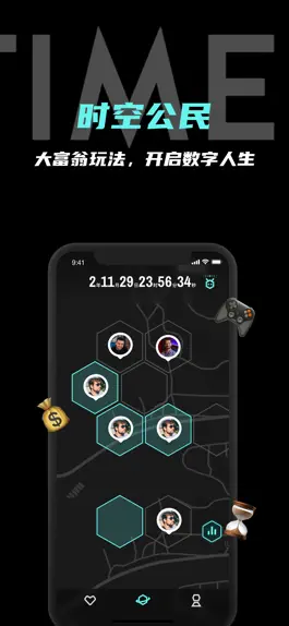 Game screenshot Spacetime - 时空 hack