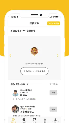 Game screenshot TiTi(ティティー)つながるプロフィールアプリ mod apk