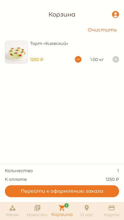 Конфета | Кофейня кондитерская