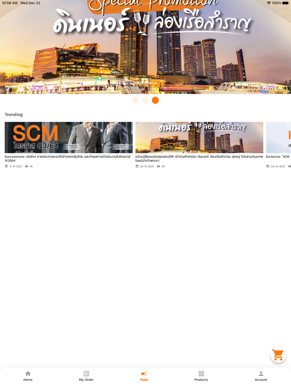 Scm Connext iPad screenshot 8 - Shopping app