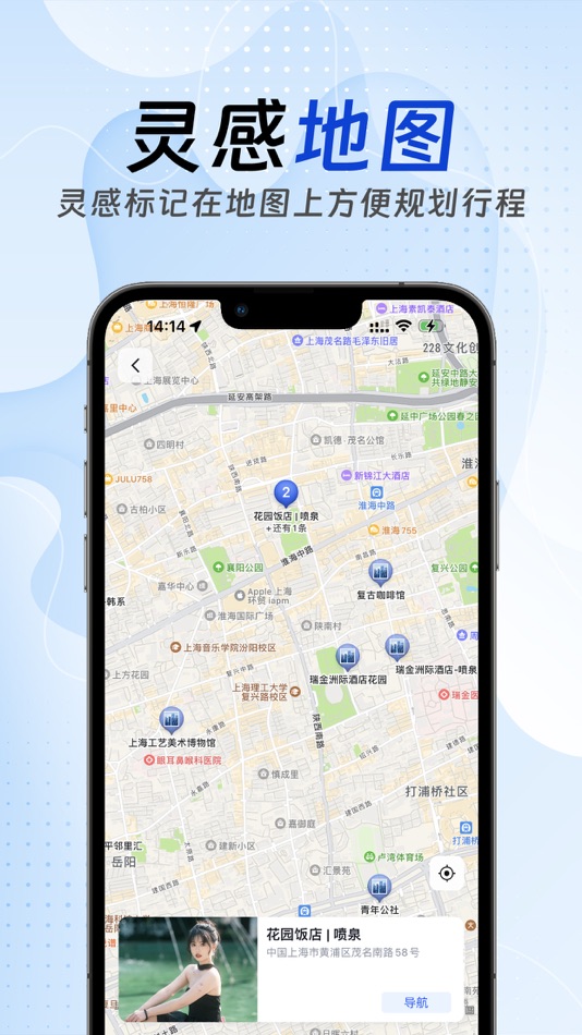 #4. 灵感 - 记录灵感和兴趣 (iOS) By: Ji Mo