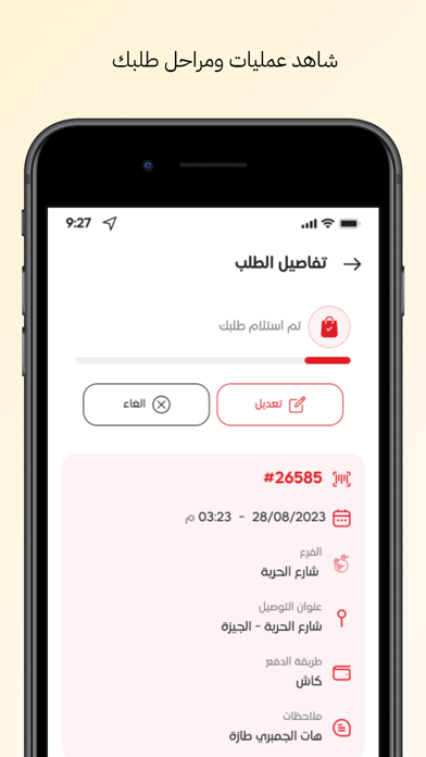 Circle Mart Screenshot