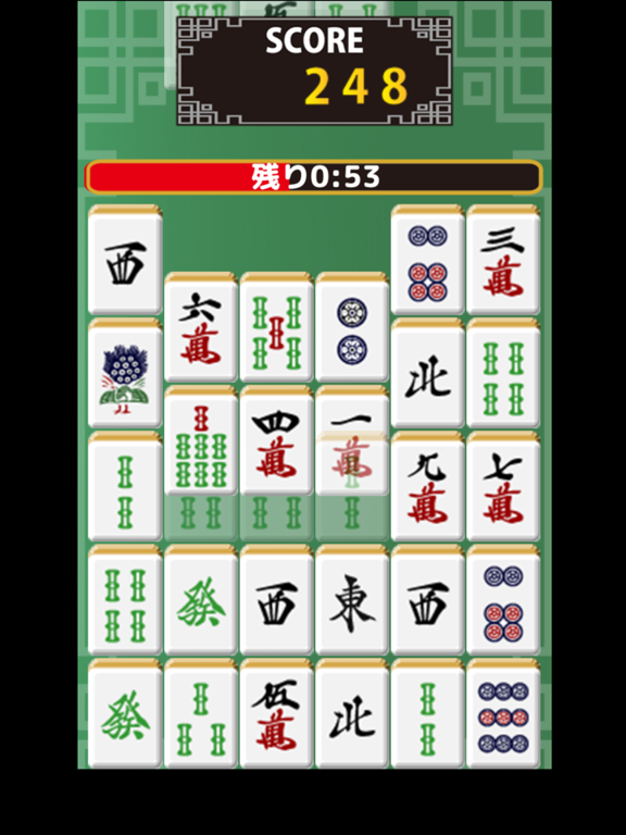 Screenshot #4 pour マージャン麻雀パズル