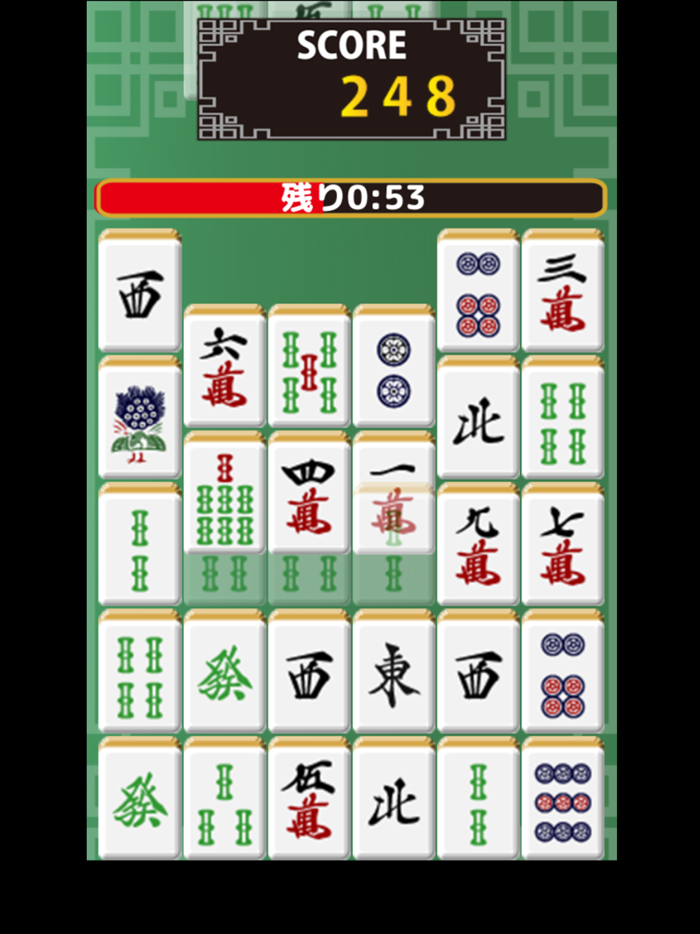 マージャン麻雀パズル