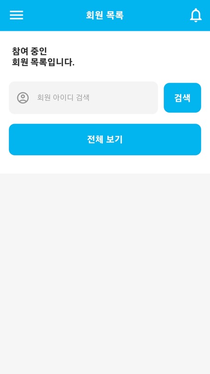 ADORE(manager) screenshot-4