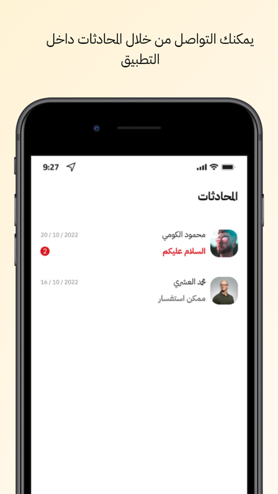 Eng Wheels Screenshot