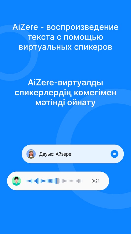#2. Aizere (iOS) 由: INFOLAB, LLC