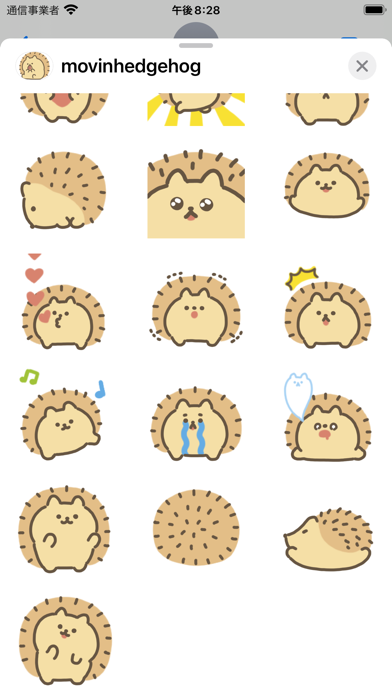 Screenshot #3 pour movin hedgehog sticker