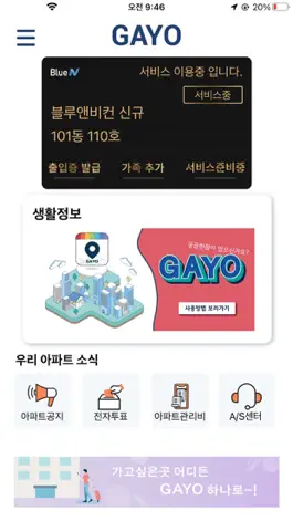 Game screenshot GAYO mod apk