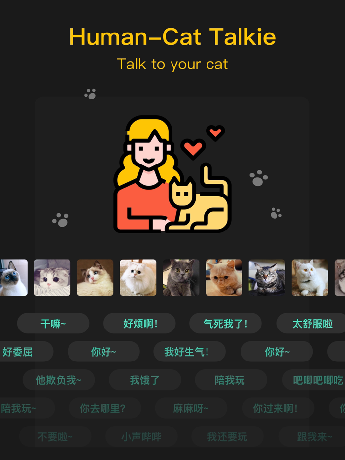 Voice Changer Recorder