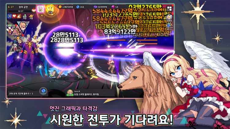 듀얼 스피릿 블레이드 screenshot-5