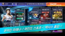 Game screenshot BIGMINDER apk