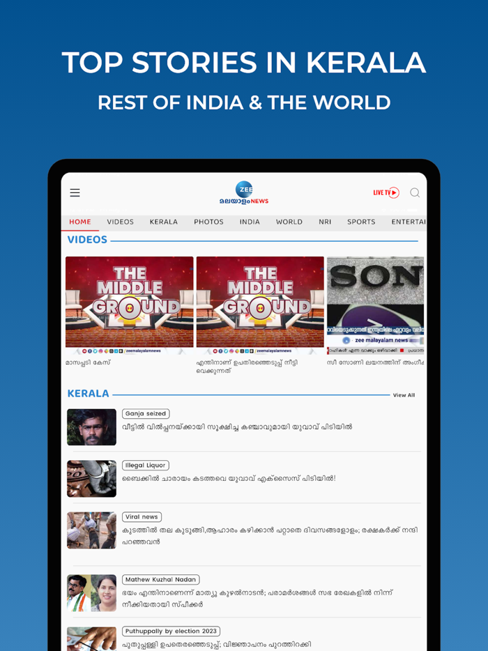Zee Malayalam News