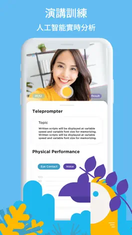 Game screenshot ZpeakUp apk