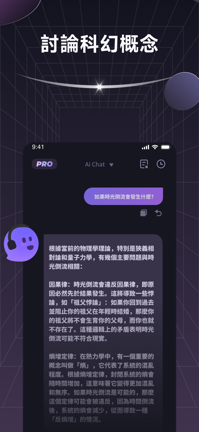 Quick AI Writer - ChatBot