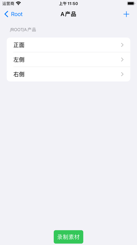 #2. TagVideo (iOS) 由: 浩东 邱