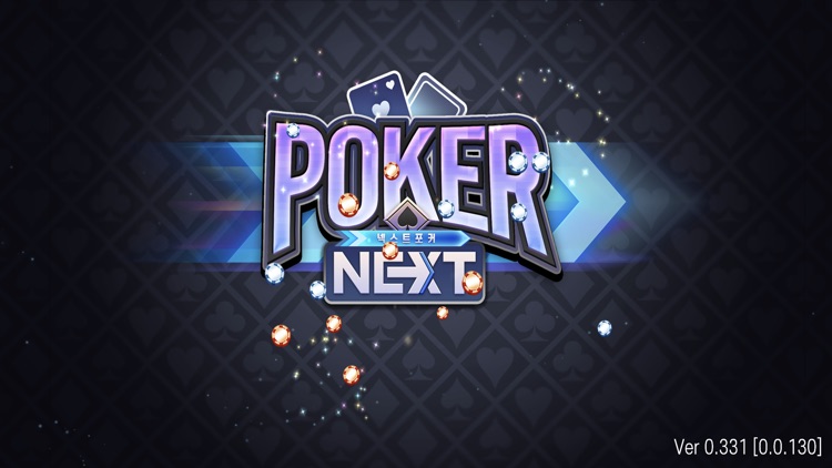 넥스트포커 : 홀덤,바카라