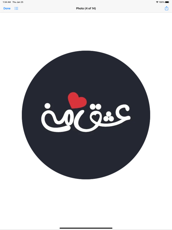 Persian Greetings نفس منی iPad screenshot 9 - Stickers app