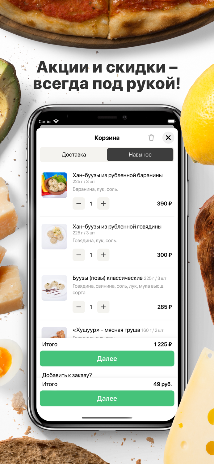 Кафе Байкал  Сергиев Посад