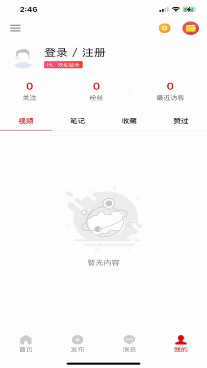 抢拍app