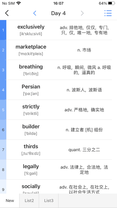 Vocabulary Book-Words in Table Screenshot