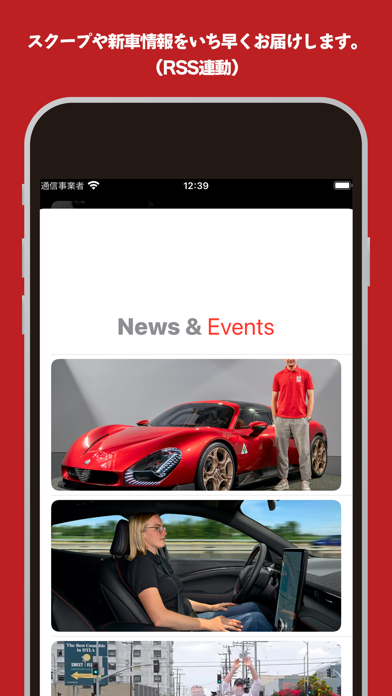 Auto Bild Japan Screenshot