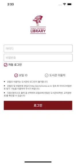 Game screenshot KLIB 세종 mod apk