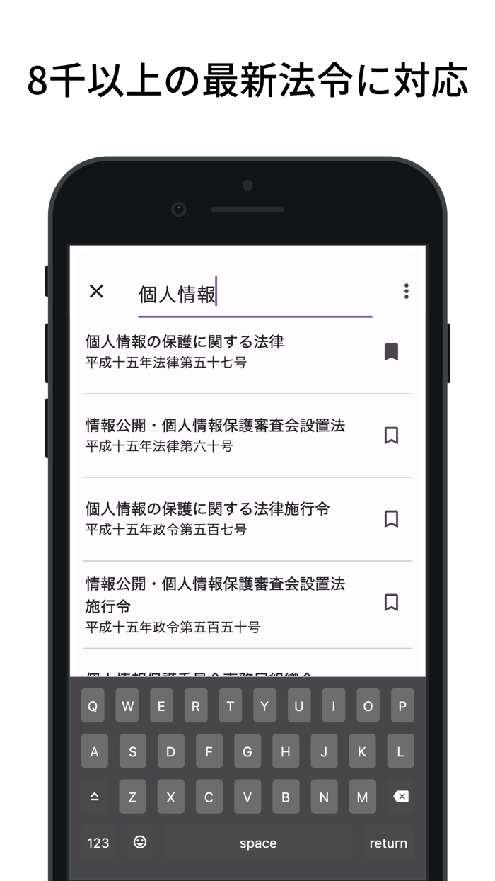 六法 条文にジャンプ