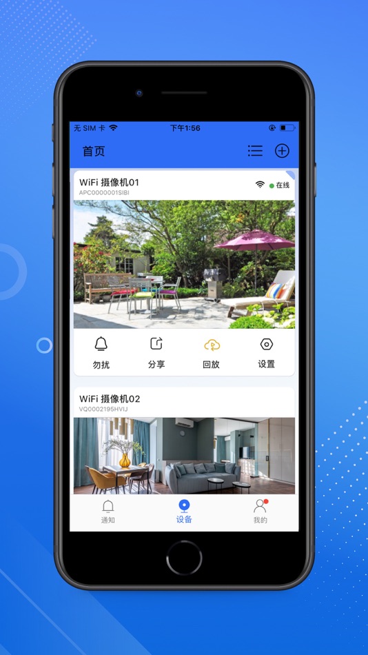 #3. 龙视安靓彩 (iOS) 由: Dongguan Shengding Electronic Technology Co., Ltd.