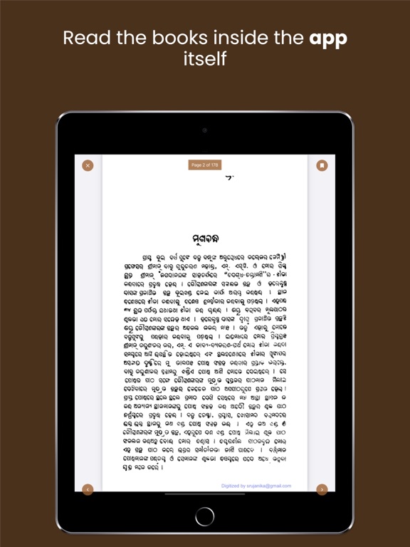 Odia Books Library iPad screenshot 4 - Book app