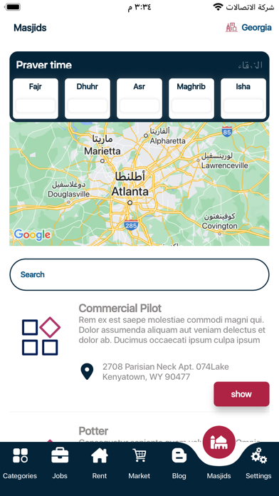 Arab Georgia Screenshot