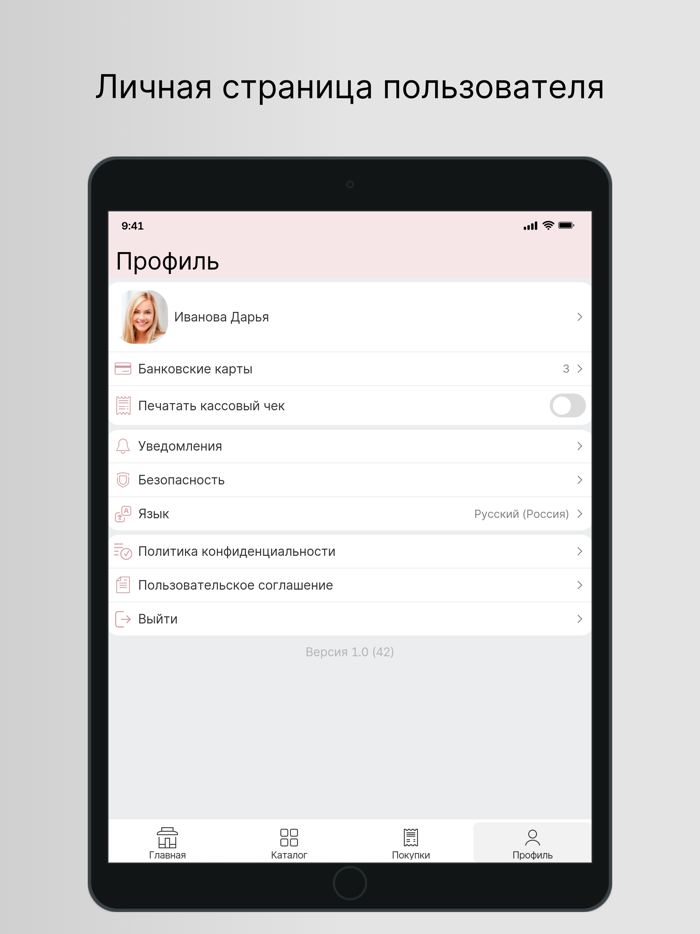 Мир Кофе и Чая