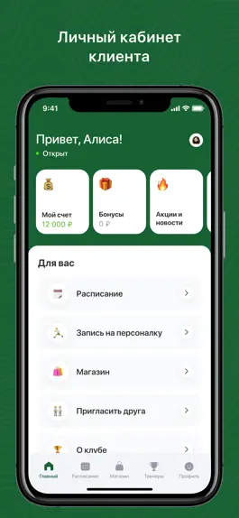 Game screenshot Центр новой культуры 