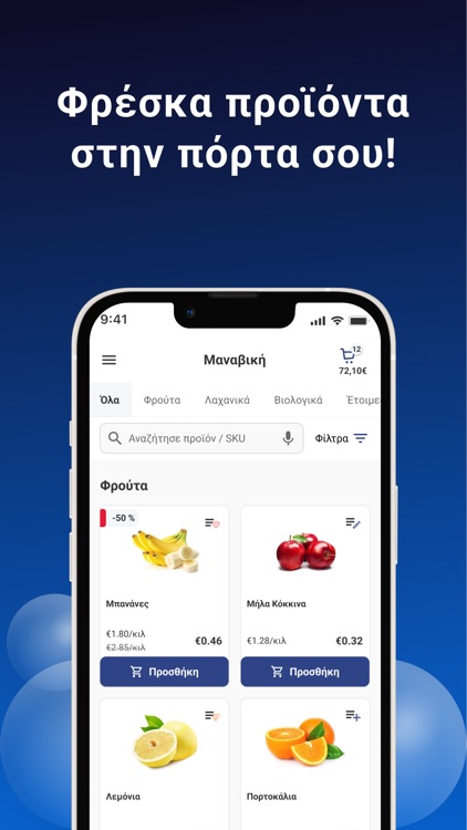 Kritikos screenshot-6