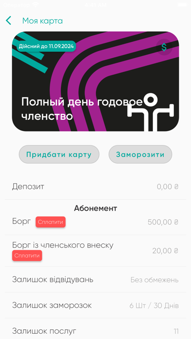 Total fitness Screenshot