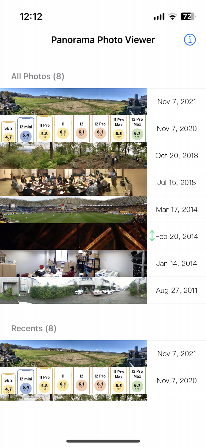 PanoraView Panorama photo