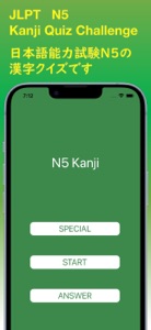 JLPT Test N5 Kanji screenshot #1 for iPhone