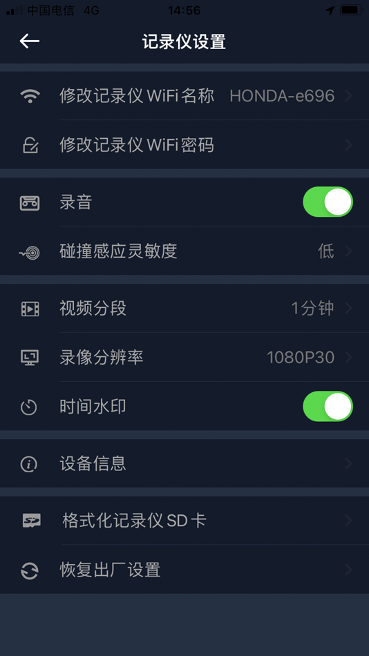 #3. ETC记录仪 (iOS) Podle: 军 江