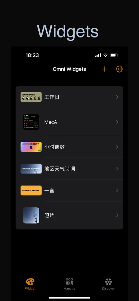 截图