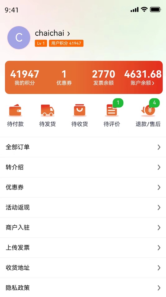 #4. 东火木app (iOS) 게시자: 晓明 徐