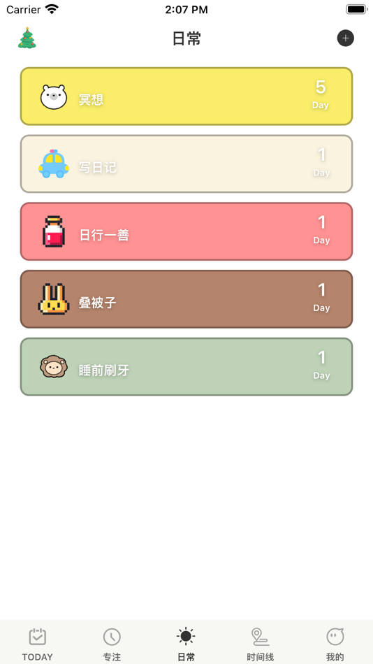 #4. 自律打卡-记录每日体重,制定学习计划表打卡软件 (iOS) 来自: 克填 姜