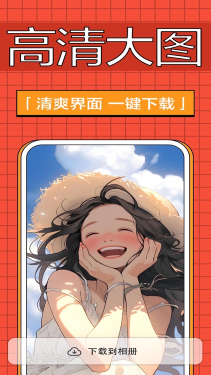 仙女壁纸 - 手机动态主题壁纸大全