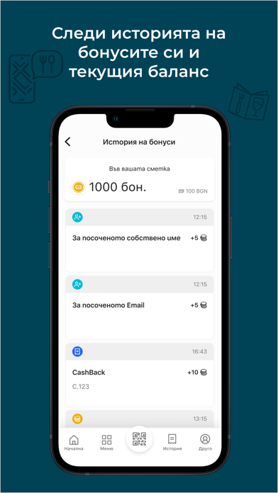 Skapto Screenshot
