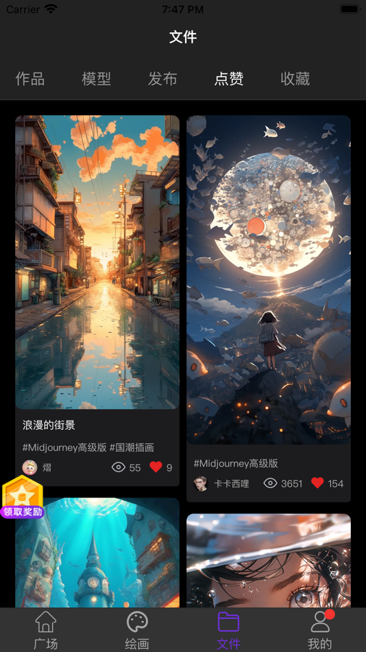 #3. 触手AI (iOS) Podle: 杭州水母智能科技有限公司