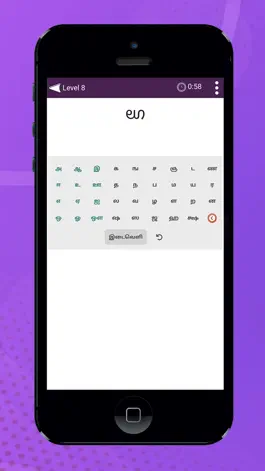 Game screenshot Tamil Letter puzzle: Up Down apk